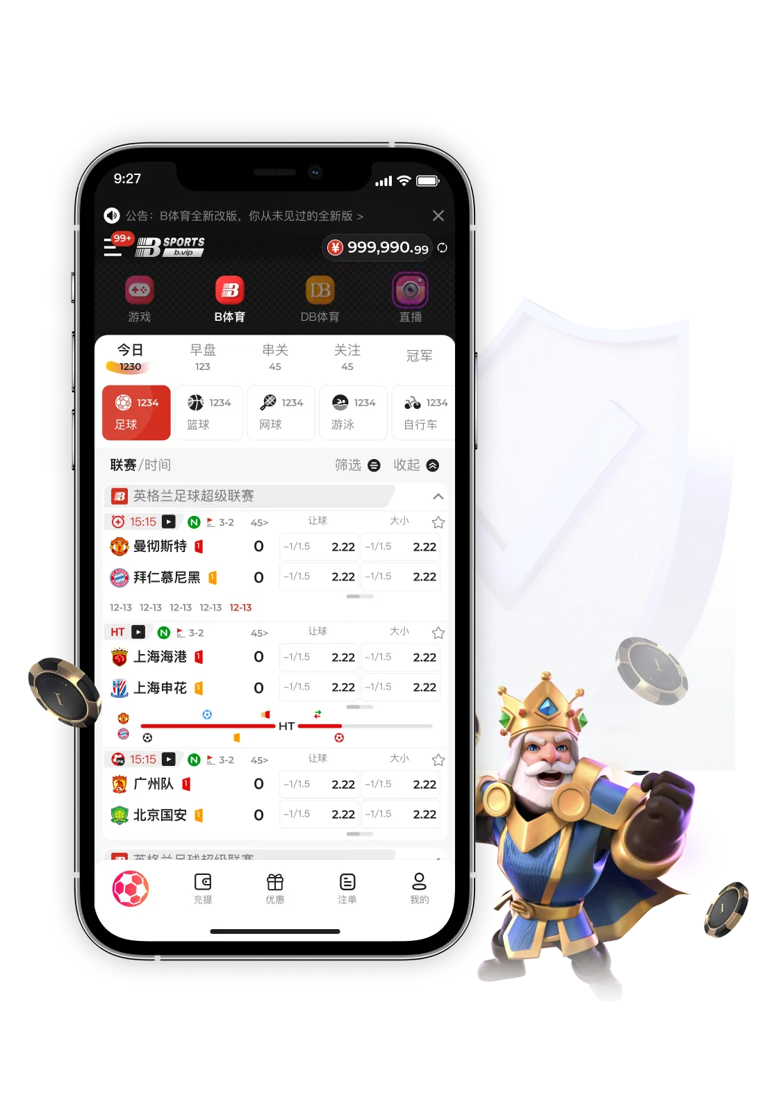 B体育app下载入口热门体育赛事